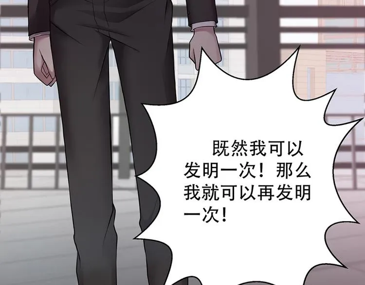 第3话 第23页