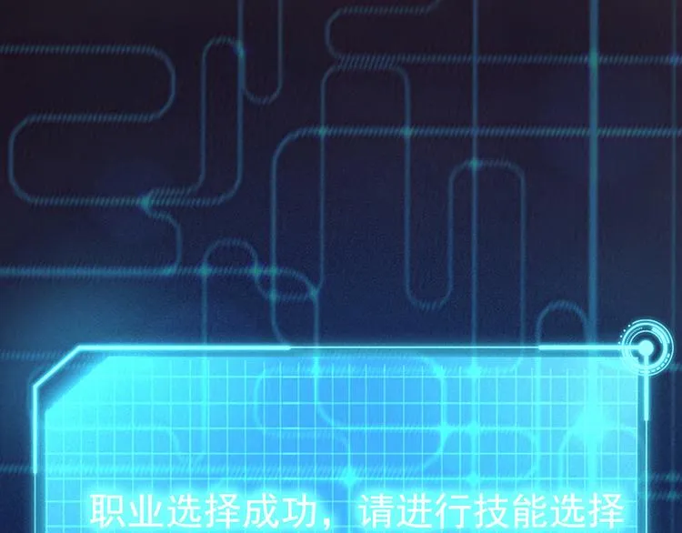 第3话 第26页