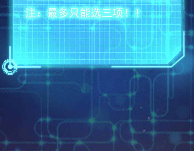 第3话 第27页