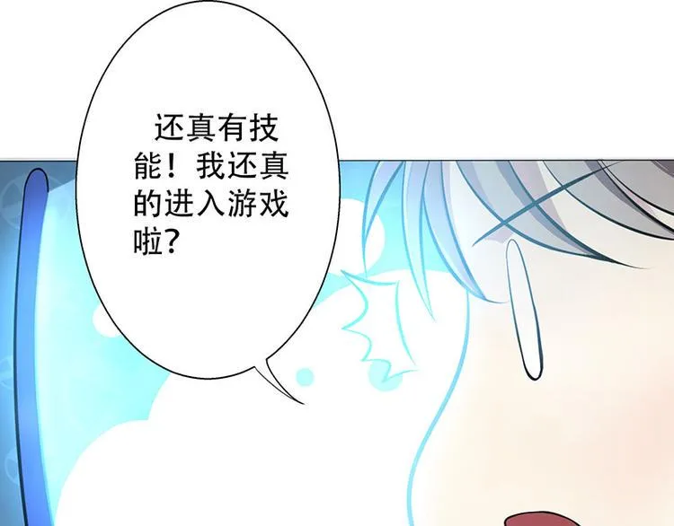 第3话 第29页