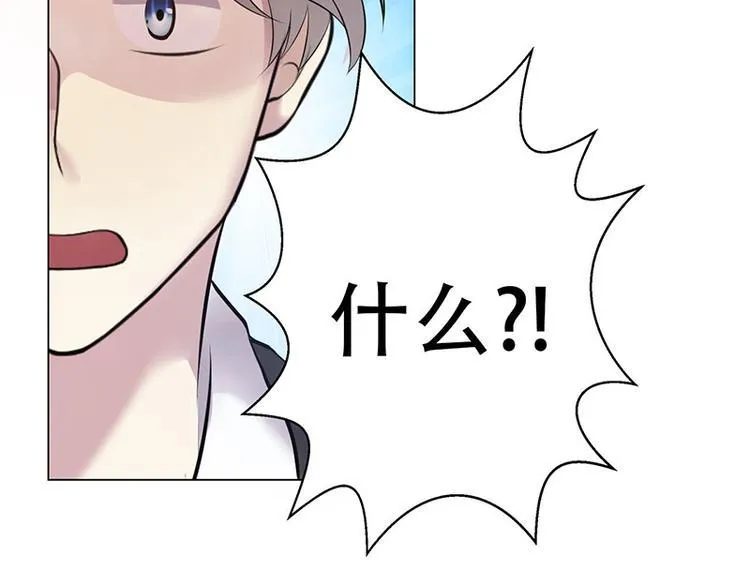 第3话 第32页