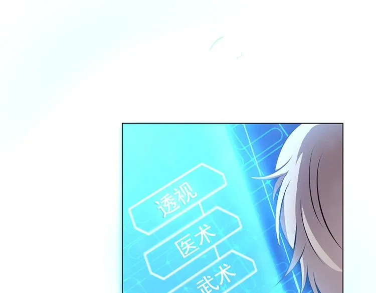第3话 第34页