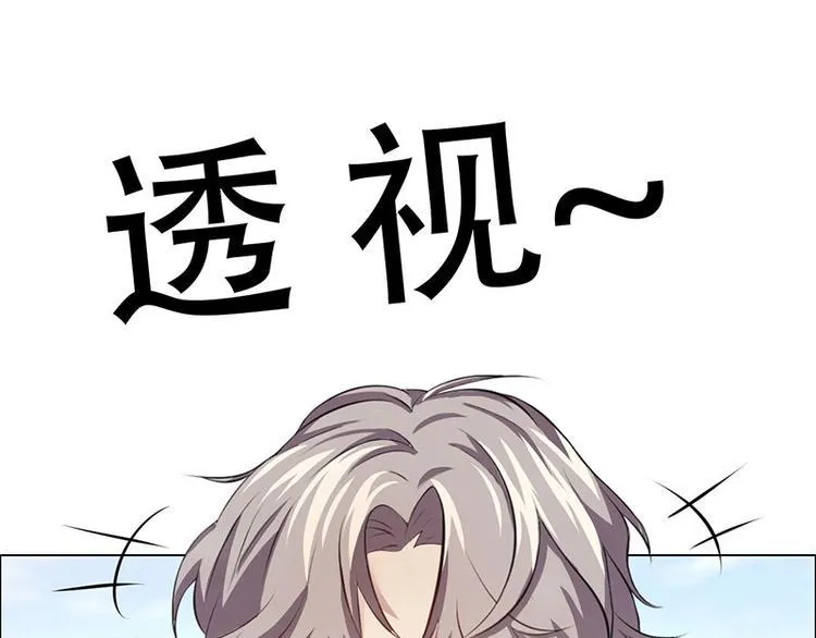 第3话 第37页