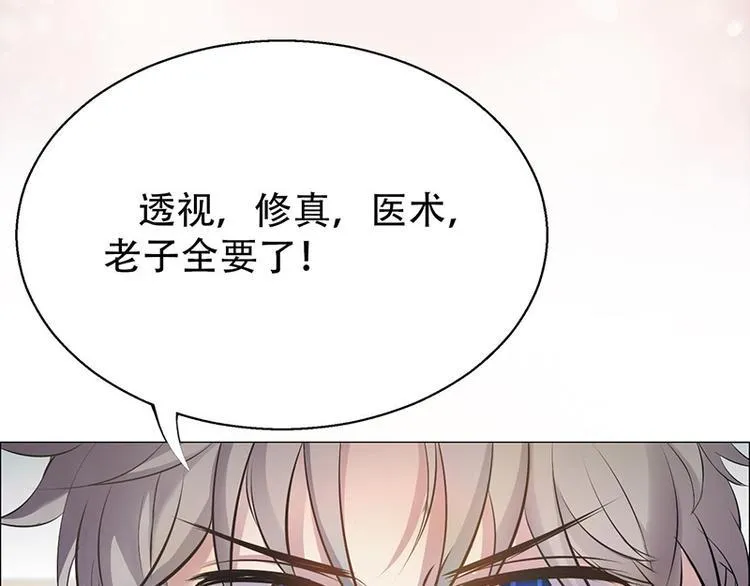 第3话 第40页