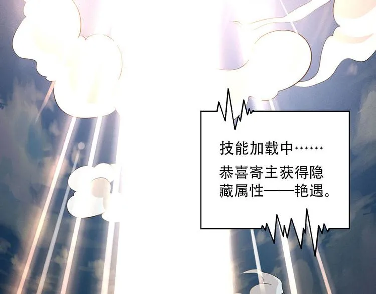 第3话 第44页