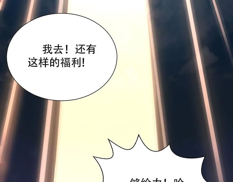 第3话 第46页