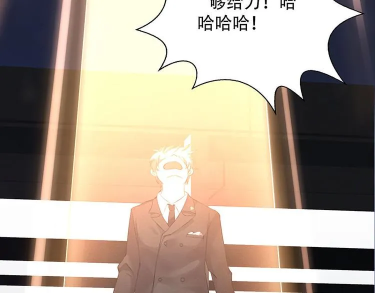 第3话 第47页