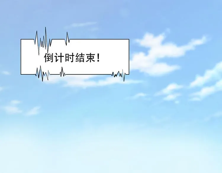 第3话 第54页