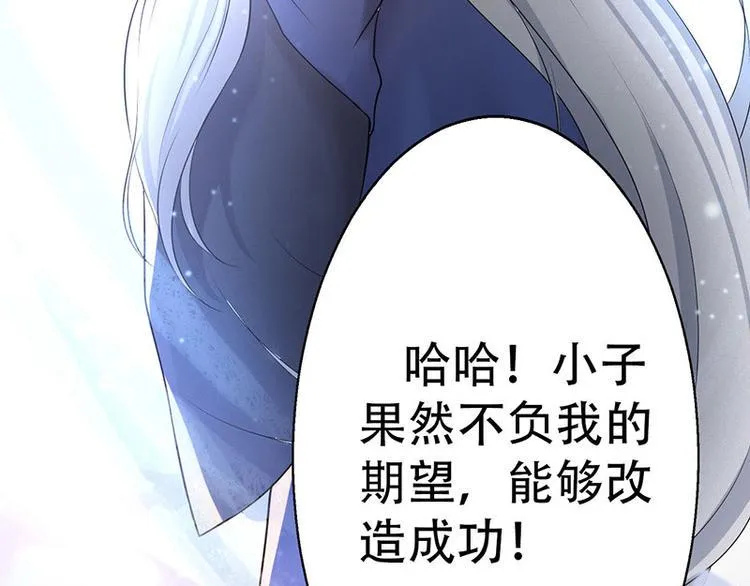 第3话 第57页