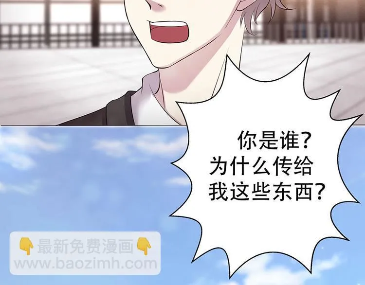 第3话 第61页