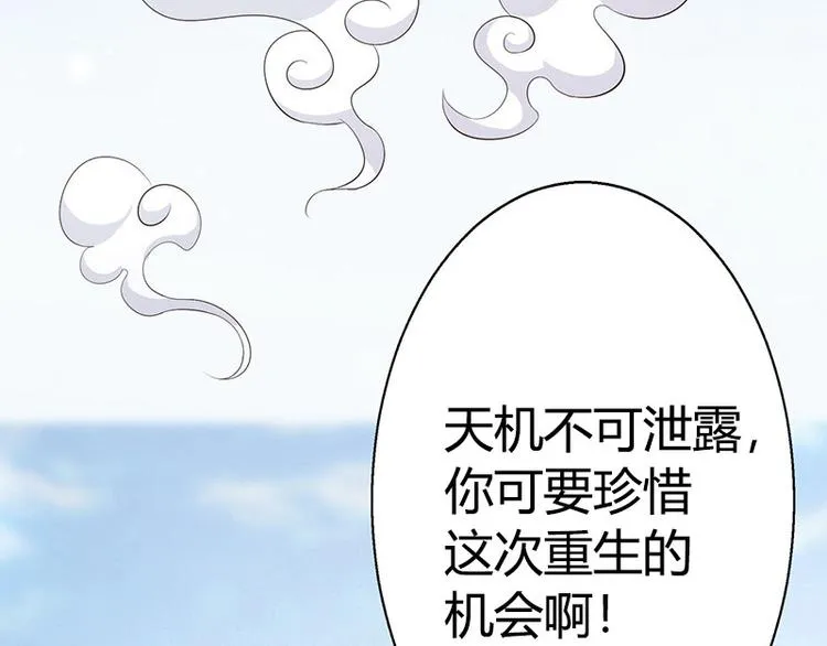 第3话 第64页