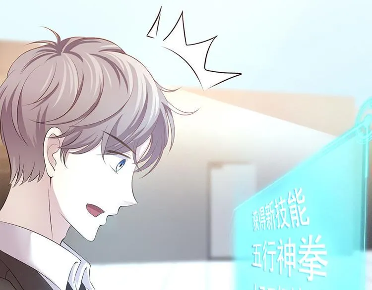 第3话 第67页
