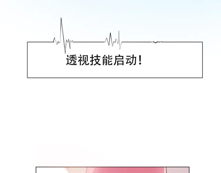 第3话 第72页