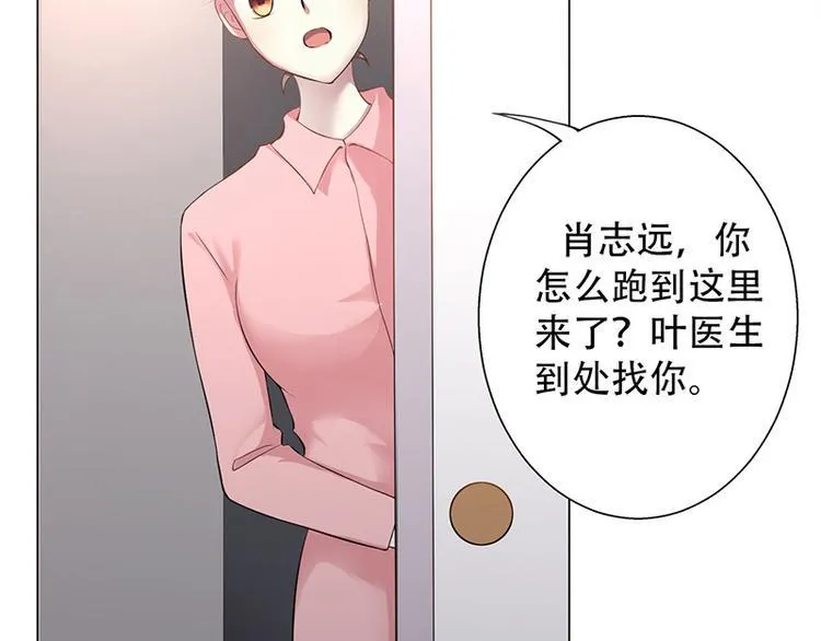 第3话 第77页