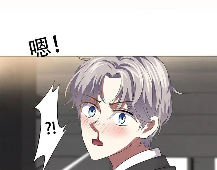 第3话 第79页