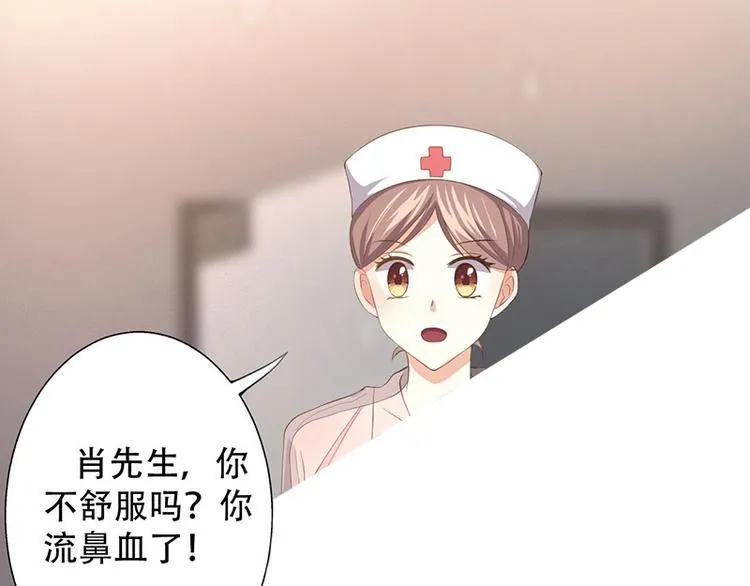 第3话 第81页