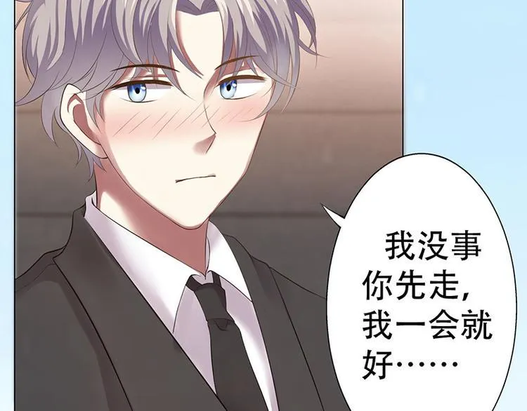 第3话 第87页
