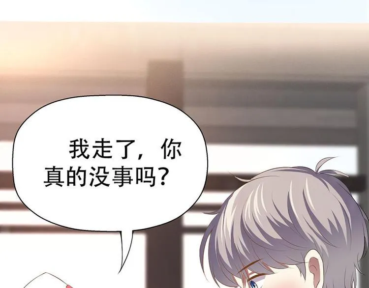 第3话 第89页