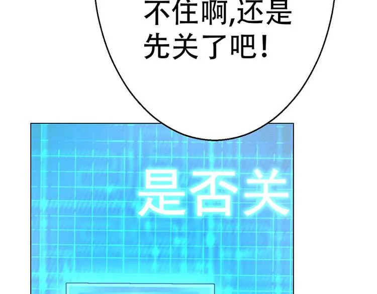 第3话 第95页