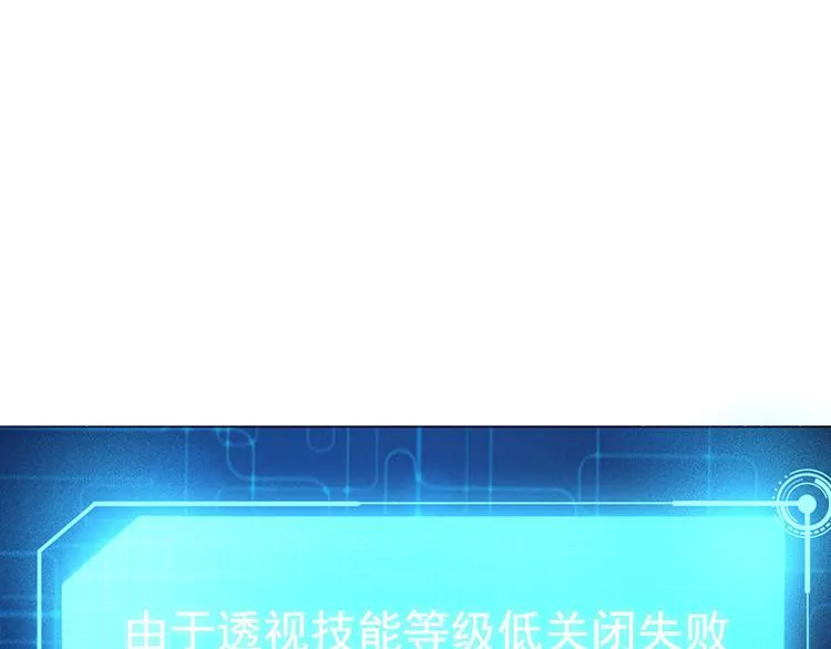 第3话 第98页