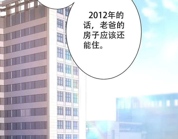 第3话 第101页