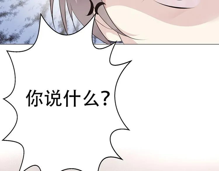 第3话 第105页