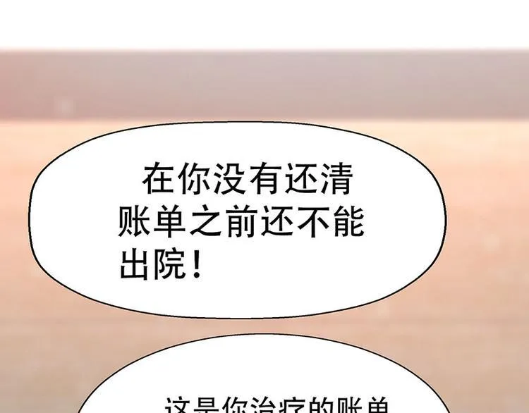 第3话 第107页