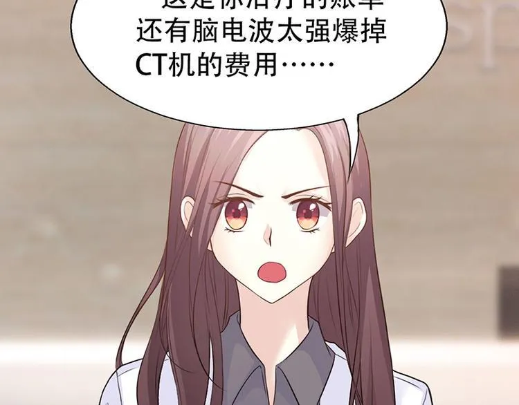 第3话 第108页