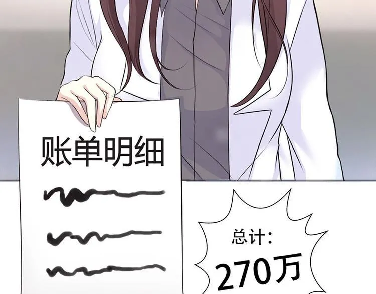 第3话 第109页