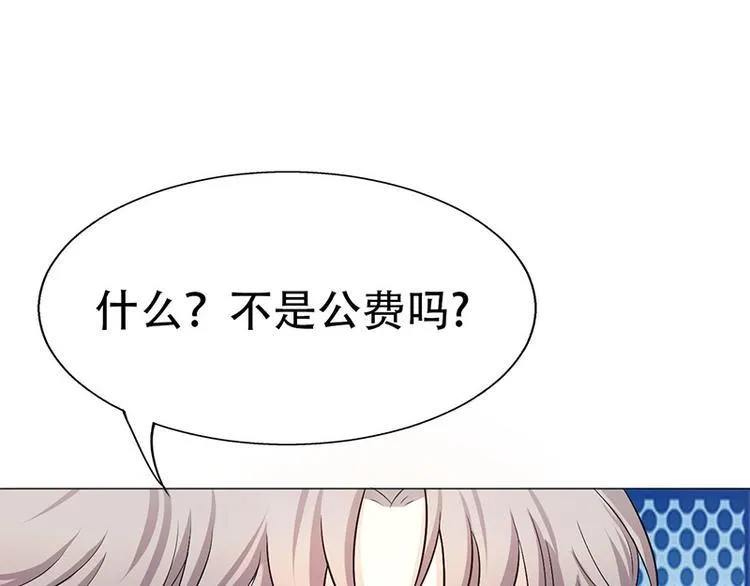 第3话 第111页