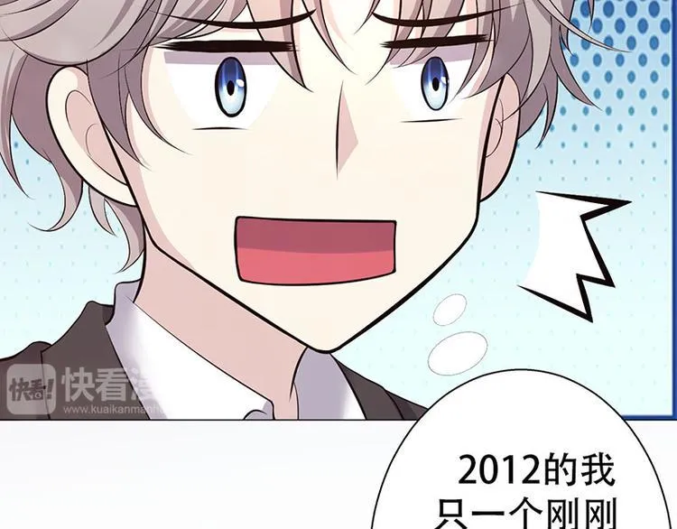 第3话 第112页