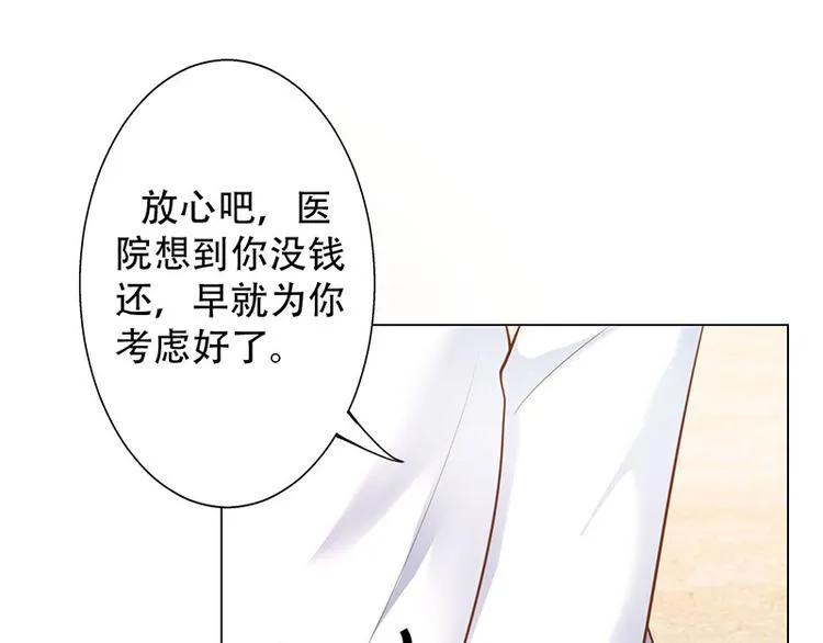 第3话 第114页