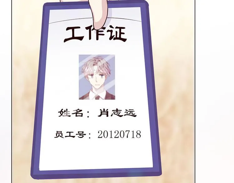 第3话 第118页