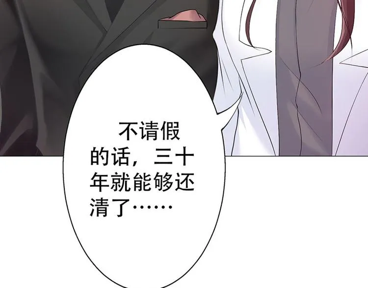 第3话 第124页