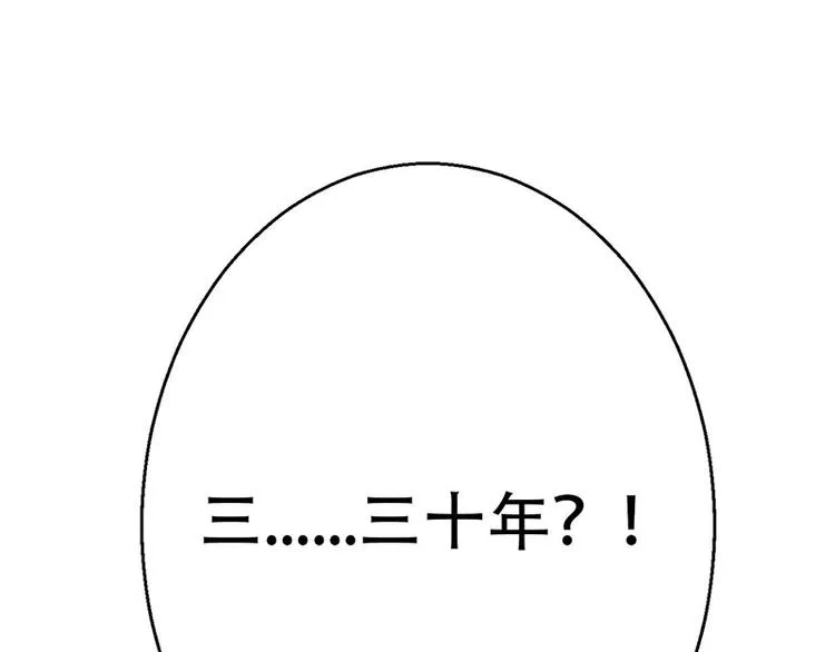 第3话 第126页
