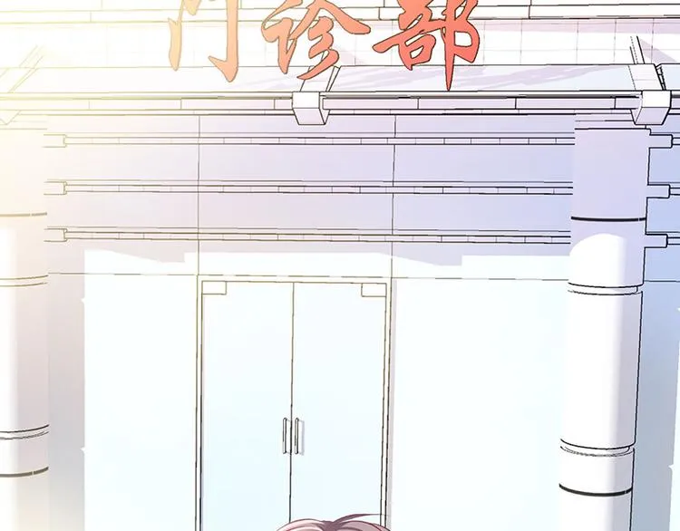 第4话 第3页