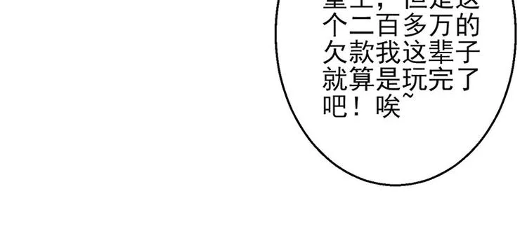 第4话 第5页