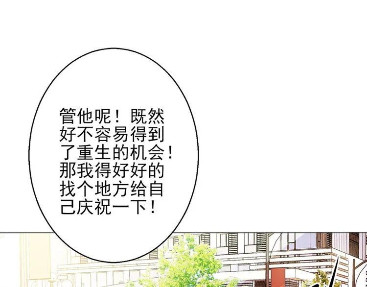 第4话 第6页