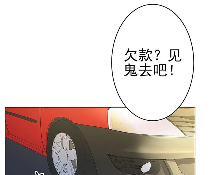 第4话 第8页