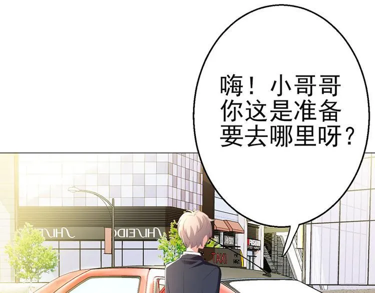 第4话 第12页