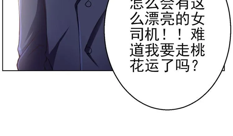 第4话 第17页