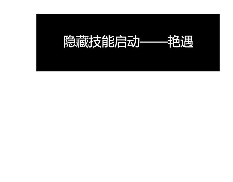 第4话 第18页