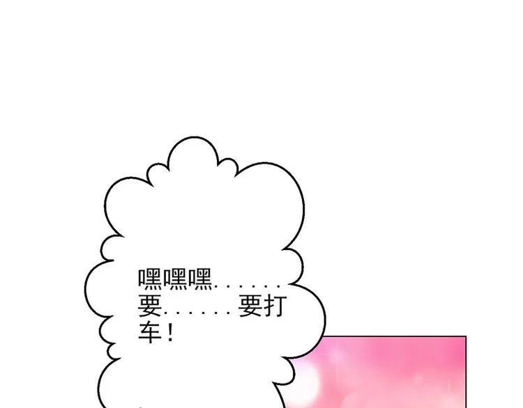 第4话 第21页