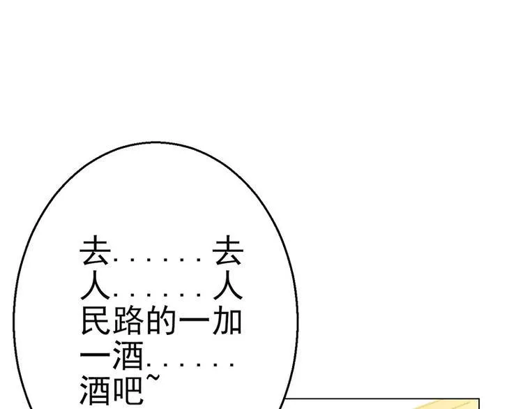 第4话 第24页