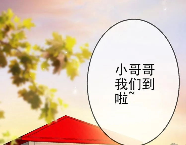 第4话 第29页