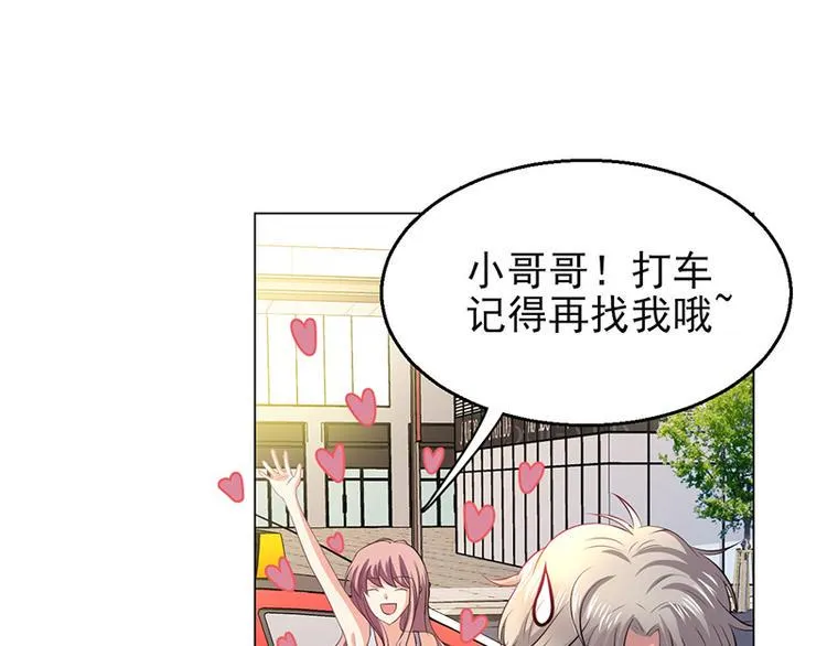 第4话 第37页