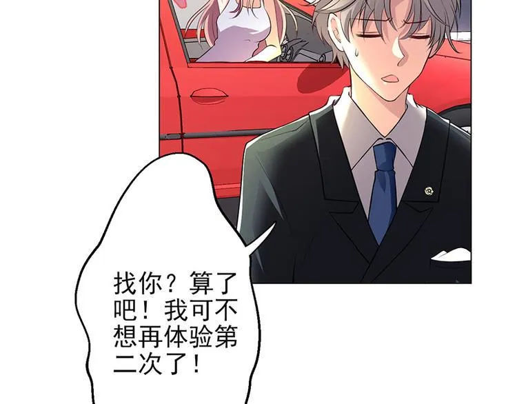 第4话 第38页