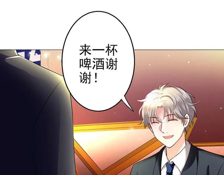 第4话 第42页