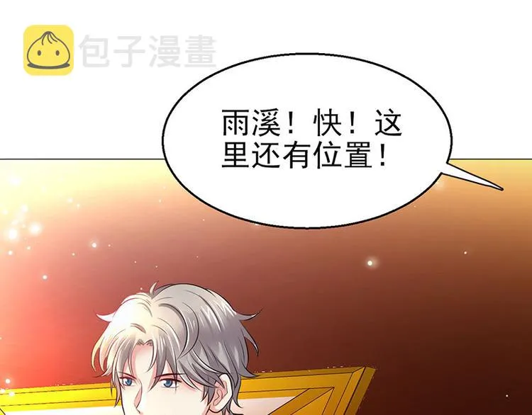 第4话 第44页