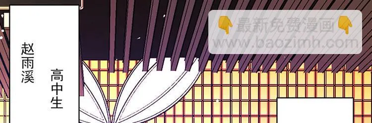 第4话 第50页